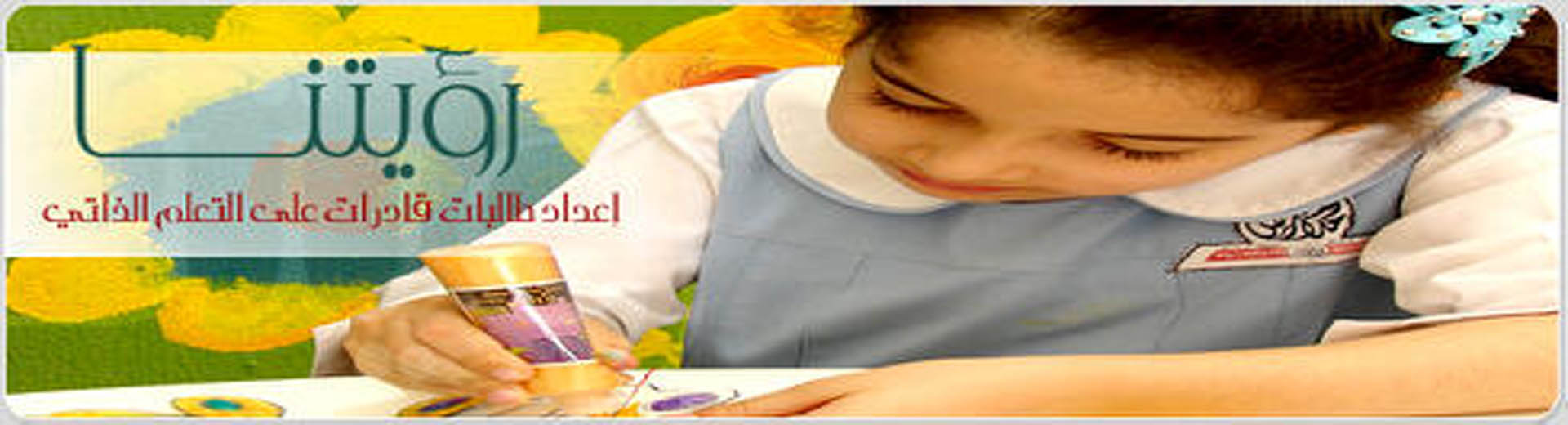 ImanSchool
